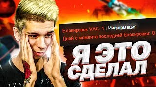 МНЕ ДАЛИ ПАТРУЛЬ (CS:GO)