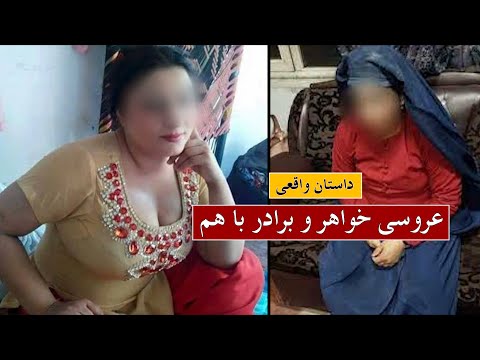 تصویری: ارزش خالص تریسی بریت باحال: ویکی، متاهل، خانواده، عروسی، حقوق، خواهر و برادر