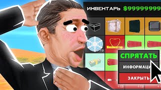 ИГРОК УДАЛИЛ свои ДОРОГИЕ АКСЫ! КАК ??