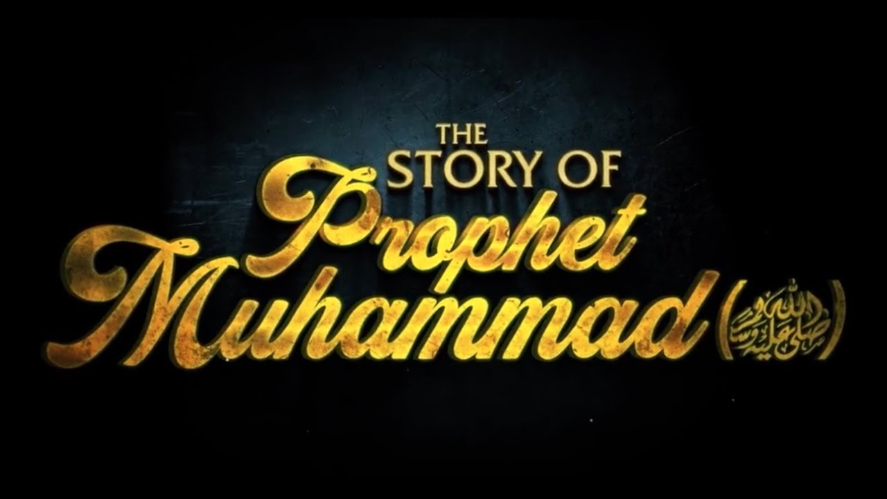 [DON'T MISS OUT!] Prove Your Love For Muhammad (ﷺ) By Clicking This ...