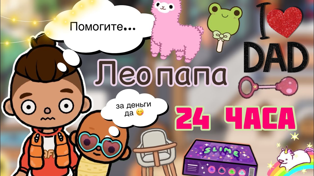 КУПИЛА НОВЫЙ ДОМ ТРАЧУ ДЕНЬГИ