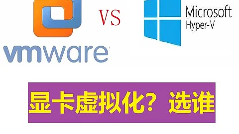 vmware和hyper-v虚拟显卡那个强