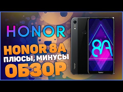 Video: All The Advantages And Disadvantages Of Honor 8A