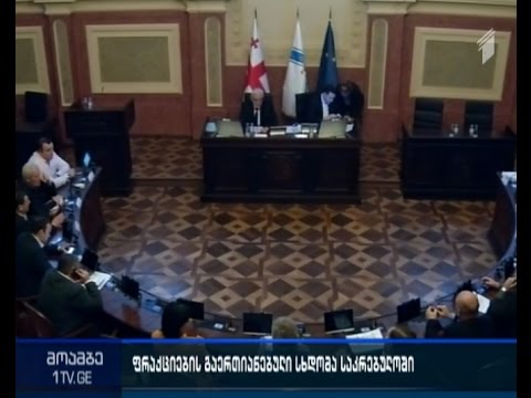 საკრებულოში კეთილმოწყობის საქალაქო სამსახურის უფროსს მოუსმენენ