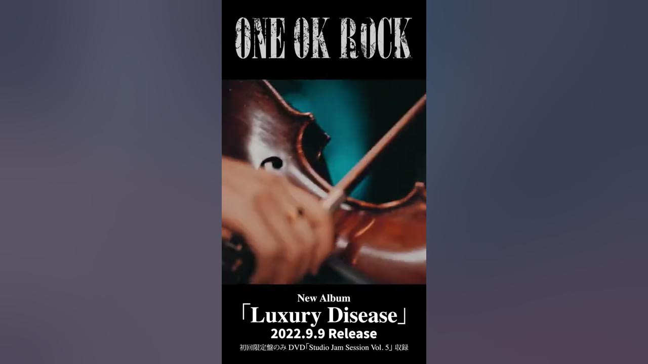 Luxury Disease