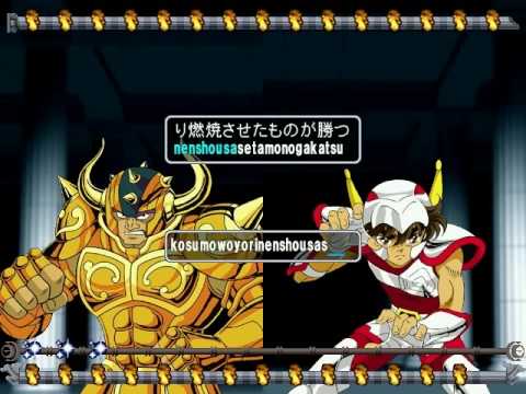 Saint Seiya Typing Ryu Sei Ken