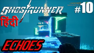 GHOSTRUNNER [ Echoes ] #10