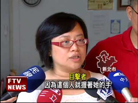 單車襲臀狼 調戲女童多次交保－民視新聞