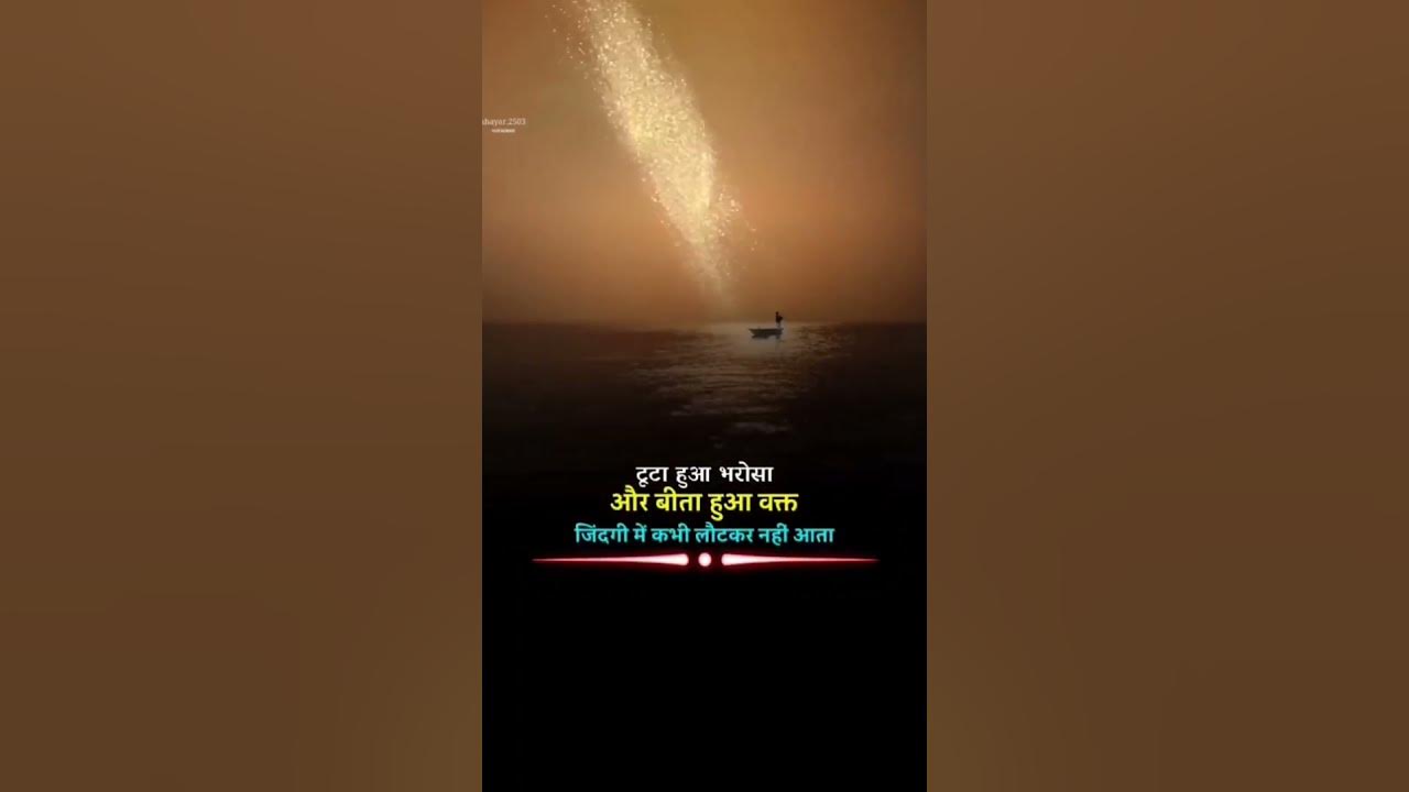 life-ka-katu-satya-youtube