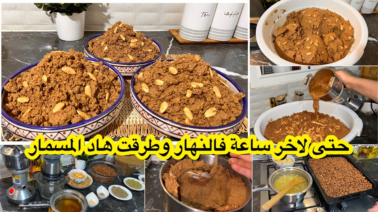 #تحضيرات_رمضان روتين مسائي منتج حتى لاخر ساعة فالنهار وطرقت هاد المسمار خدمي بعقلك تربحي صحتك 