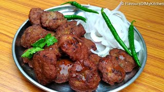Eid ki Lajawab Mutton Tikia Kabab ️ - Mutton Tikiya Kabab