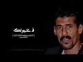 علي بحر أذكر في يوم