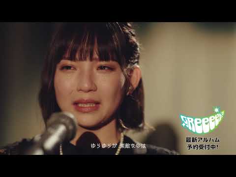 GReeeeN「ボクたちの電光石火」2021年1月6日発売! !  - GReeeeN「ボクたちの電光石火」2021年1月6日発売! ! 