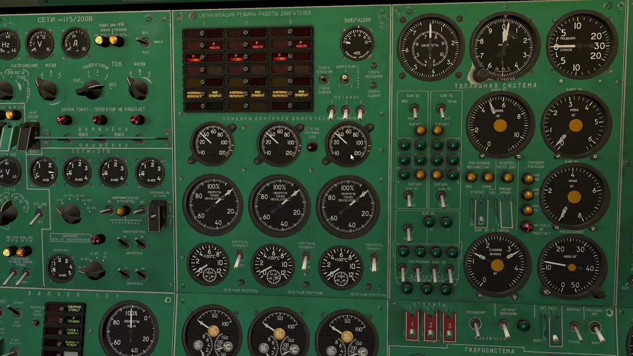 UEEE-UHMM (Cross VATRus d.5) XP12 Tu-154B2 VATSIM