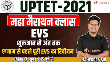 UPTET - 2021 | Environmental Science Marathon Class | Most important Questions |  EVS Revision Class