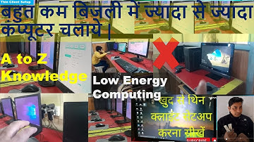 बहुत कम बिजली में ज्यादा से ज्यादा कंप्यूटर चलाये  | Low Energy Computing | How to save electricity