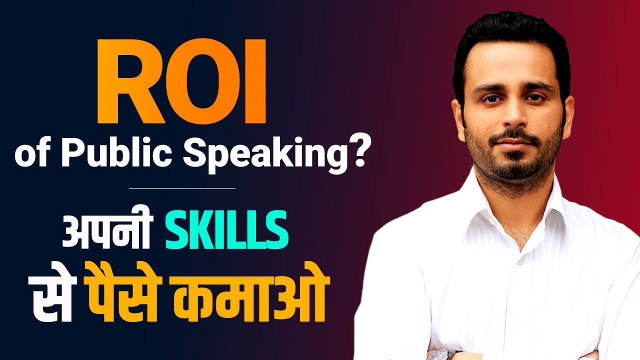 ROI of Public Speaking || Earn money through your skills by Rahul Bhatnagar