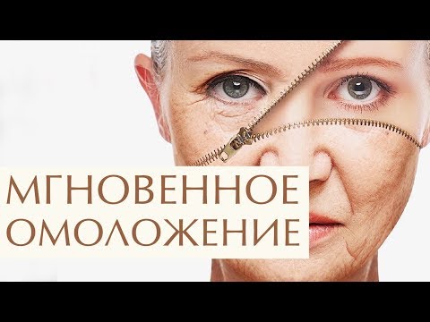 😍 Эти инъекционные процедуры дадут моментальное омоложение лица. Инъекционное омоложение лица. 12+