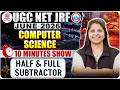 UGC NET JRF Computer Science 2026 | Half &amp; Full Subtractor in 10 Minutes Show