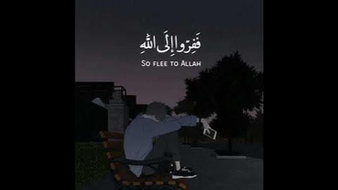 ففروا الي الله إني لكم نذير مبين .. القارئ إسلام صبحي