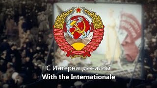 &quot;The Internationale&quot; - National Anthem of the USSR (1922–1944)