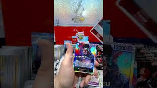 Pull OP10 Lim SR ALT #tcgtraderseu #tcg #onepiecetcg #onepiece #cartecollezionabili