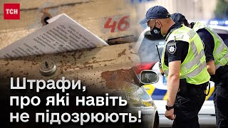 🚗🚫 Горе-Паркування! Водії Застрягли В Павутинні Прихованих Штрафів Та Незарахованих Оплат!