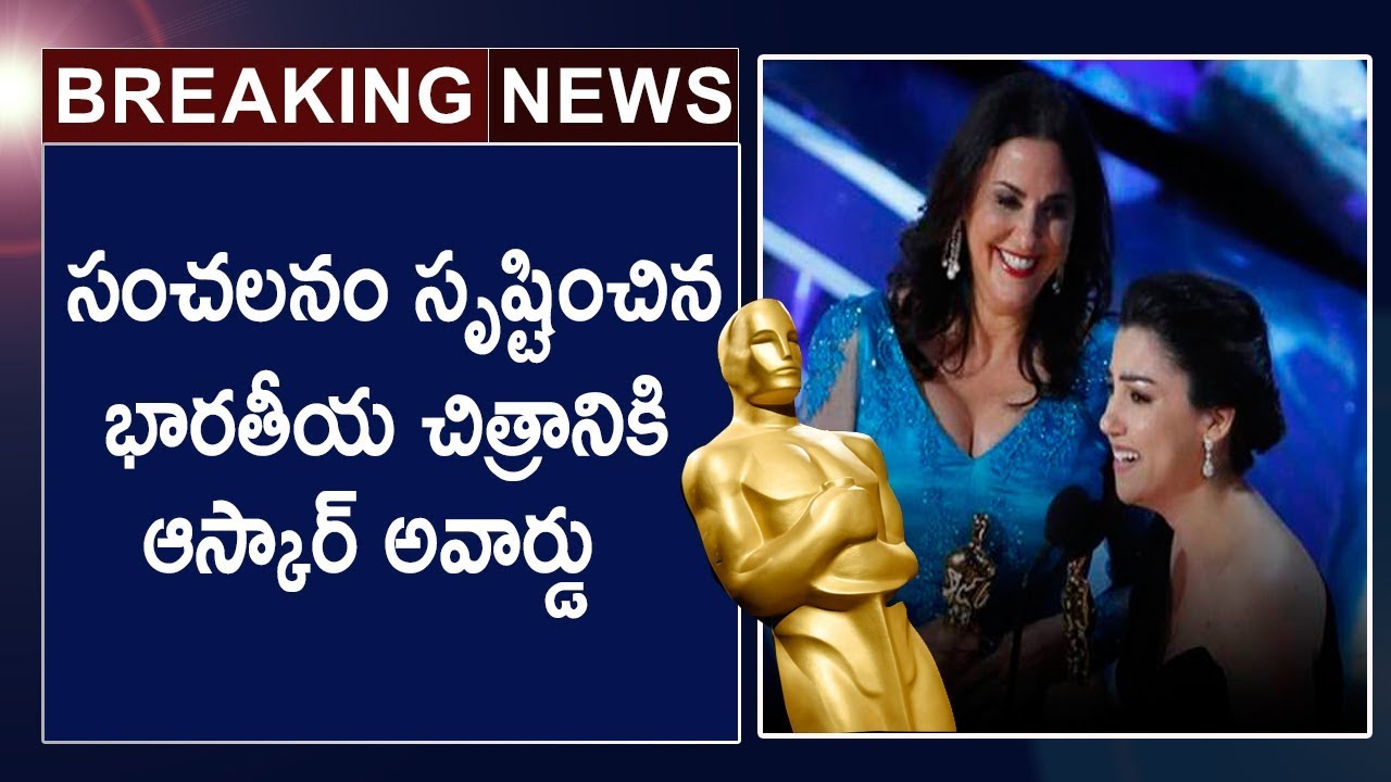 Oscars Awards 2019, Winner List, Indian Movie, Best Actor ...