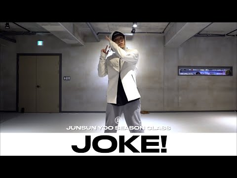 JUNSUN SEASON CLASS | JOKE! Feat. C JAMM, 사이먼 도미닉 - 코드 쿤스트 | @Justjerkacademy
