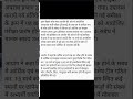 BPSC TRE 3 TEACHER PAPER LEAK LATEST NEWS #BPSC TEACHER RECRUITMENT PAPER LEAK INVESTIGATION #SHORTS