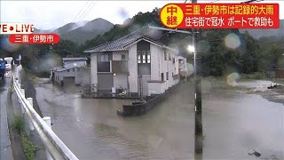 三重・伊勢市　記録的大雨で住宅街が冠水(19/10/12)
