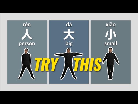 Learn Chinese Characters Fast From Shapes Radicals And Unlock The Secrets To Learn Effortlessly