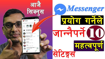Facebook Messenger का जान्नैपर्ने 10 एकदमै महत्वपूर्ण Settings | 10 New Settings of Messenger | KG