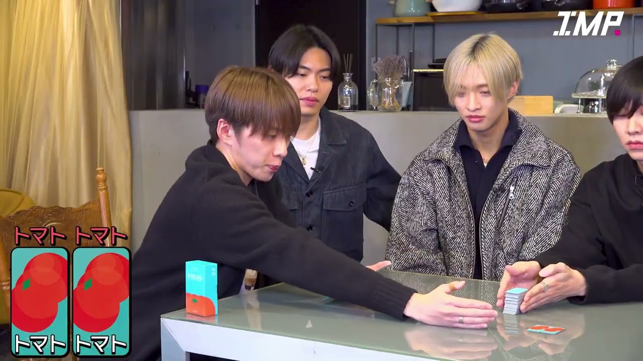 トマトマトとIMP 佐藤新 基俊介 鈴木大河 影山拓也 松井奏 横原悠毅 椿泰我