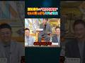 下柳ブチギレの"意外すぎる真実"それに便乗する片岡が面白すぎる #プロ野球 #野球