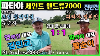 띠껍골프 - YouTube 띠껍골프 - Youtube