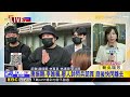 最新》閃兵案再開庭！9男星認罪 僅「阿達」庭後致歉@newsebc