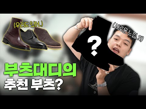😲 시티독(CITY <strong>DOC</strong>) 【신진브랜드 발굴단】