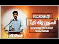 New Masihi Geet || Asmani Khushi Naal || Ay Rohy Pak utr aa || Live Worship By Abdia John