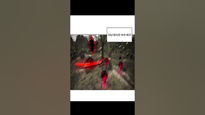 [검은사막 ]PC방에서 검사하는