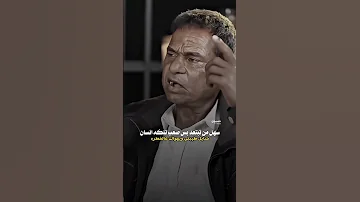 جبار العبادي اعرفك ما ترد بس ما طبكت الباب الشعرالشعبي شعر 