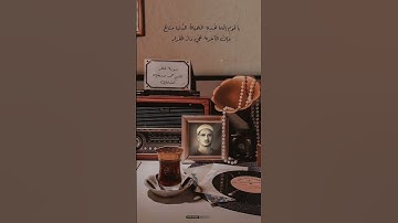 محمد صديق المنشاوي سورة غافر