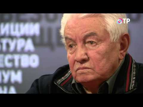 ПРАВДА на ОТР. Владимир Войнович: сейчас в нашем обществе наблюдается инерция страха (13.12.2013)