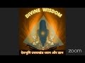 Divya devbhoomi uttarakhand music meditation live  relaxing music meditation