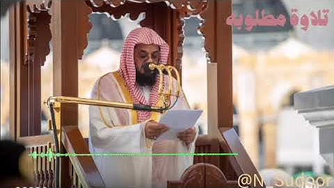 تأثر فضيلة الشيخ أ.د سعود الشريم حفظه الله من سورة الزمر لعام 1417هـ صلاة العشاء من الحرم المكي 🕋💎