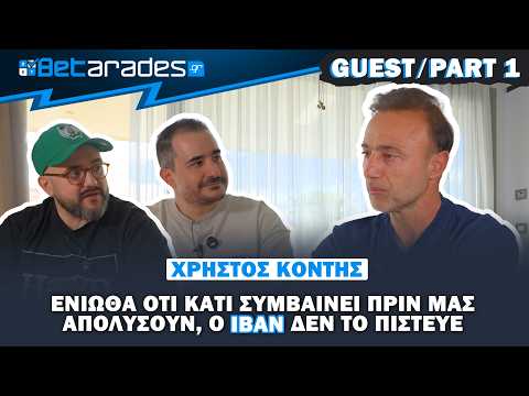 Τι είναι ακριβώς το Cash-Out;