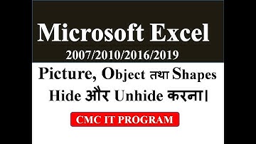 MS Excel-Show and Hide Object in Excel Cell || Image Not Showing in Excel Sheet in Hindi