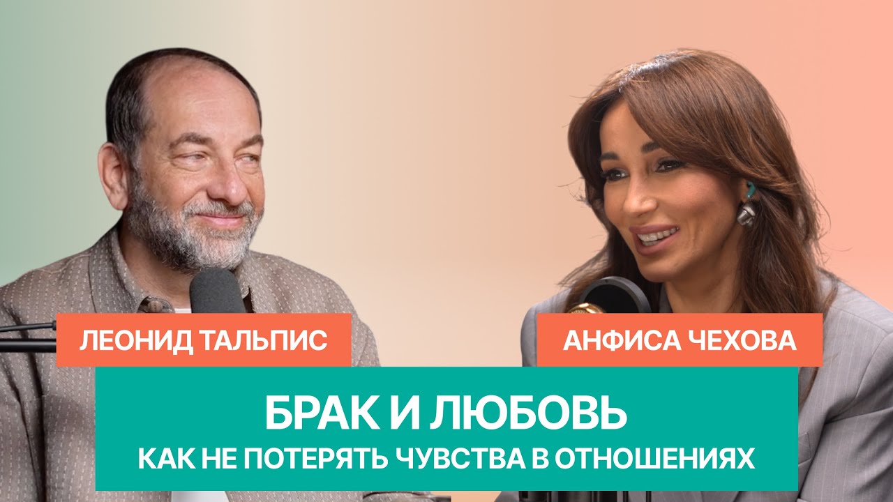 Брак и любовь: как не потерять чувства в отношениях