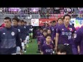 2017明治安田生命J2 第1節 京都サンガF.C.vs.モンテディオ山形 ハイライト動画