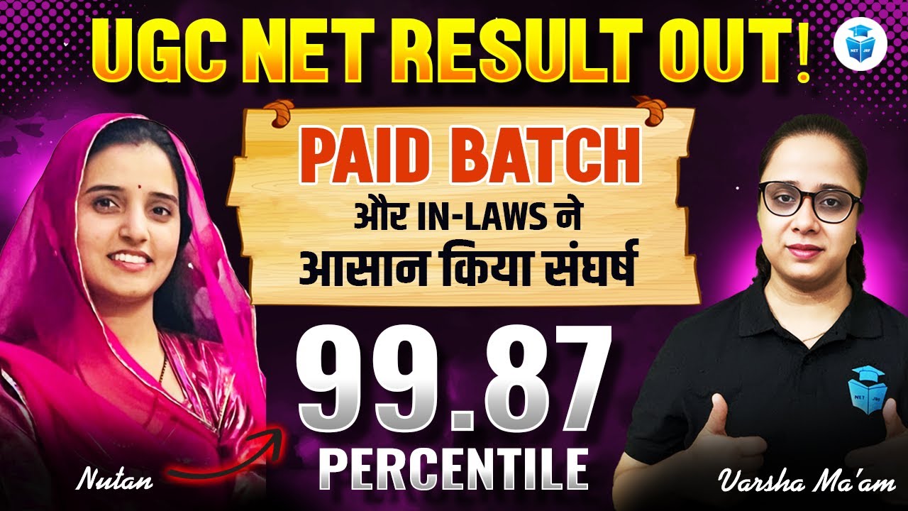 UGC NET Result 2025 | Nutan Strategy to Crack JRF | UGC NET Success ...